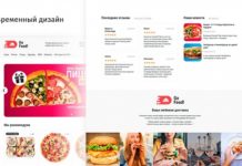 Решение для нового бизнеса — покупка готового сайта