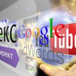 Контекстная реклама: популярность, цель, плюсы рекламы