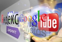 Контекстная реклама: популярность, цель, плюсы рекламы