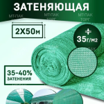 Как правильно выбрать сетку скрытого монтажа?