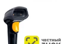Сканер штрих-кода: что это за устройство, что следует знать, основные виды, характеристики