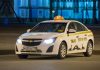 Как выбрать хорошее такси?
