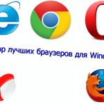 Тор браузер для начинающих пользователей