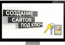 Как создать эффективную сайт-визитку: полезные советы и инструкции