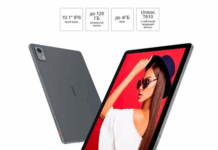 Покупка планшетов в Севастополе: для ребенка, работы и развлечений