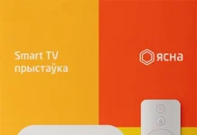 Разработка оот-платформ: ключевые аспекты и технологии