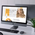 Лендинг или многостраничник что лучше продвигается в поиске